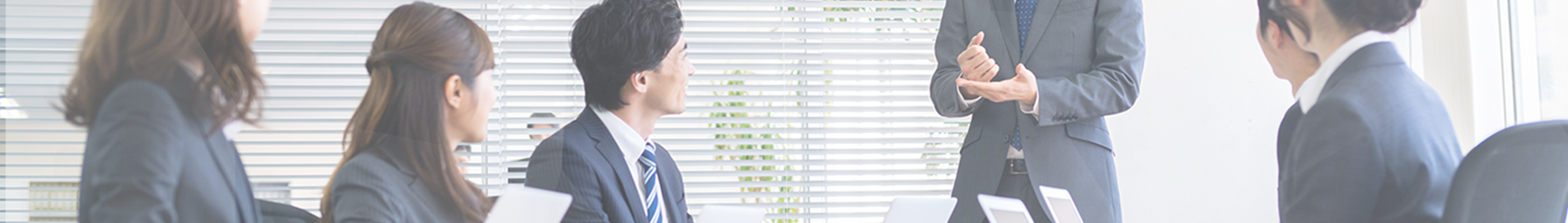 新人・未経験者