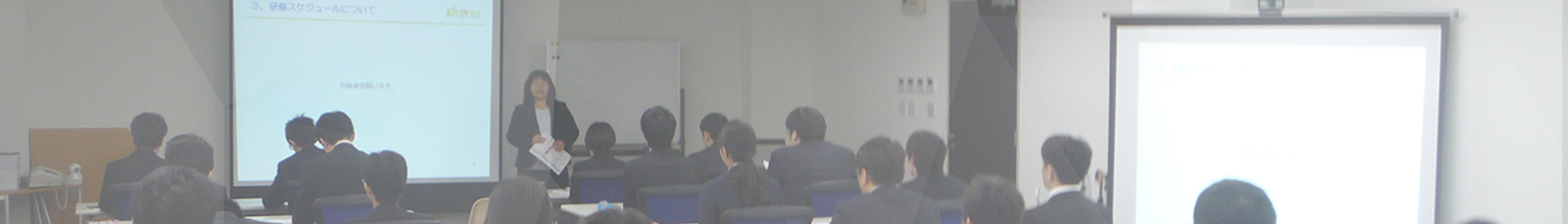 新人・未経験者